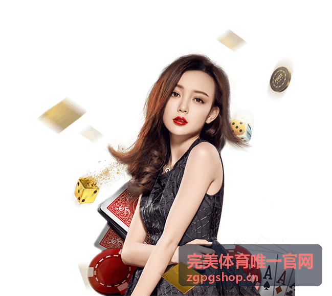 完美体育唯一官网 - 体育赛事全景